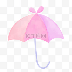 粉色可爱卡通水彩雨伞