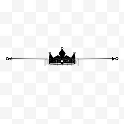 对称简笔画图片_横向手绘线条王冠分隔线