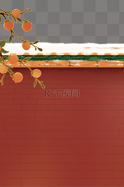 围墙柿子树白雪