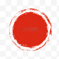 红色印章图片_红色印章印泥免抠元素