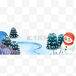 小寒卷云图片_小寒节气雪人树林冰雪雪人