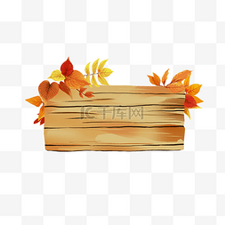秋天木质木板叶子边框