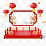 中国风格春节灯笼展台