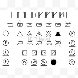 洗衣符号图片_用于清洗、 烘干、 漂白、 熨烫洗