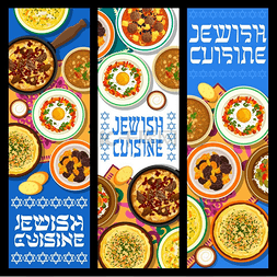 耶路撒冷图片_犹太菜矢量羊肉扁豆炖杏干、鹰嘴