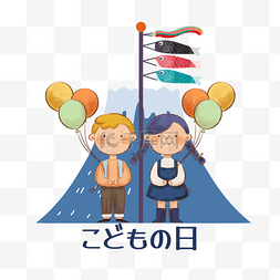 旗气球图片_日本富士山儿童节鲤鱼旗气球