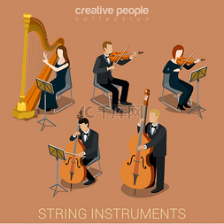 别致免抠图片_String instrument musicians