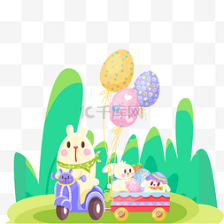 动物骑车图片_复活节小兔子拉彩蛋