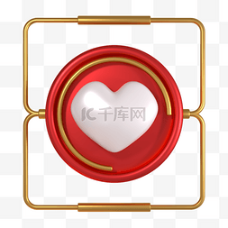 3d红色点赞爱心徽章