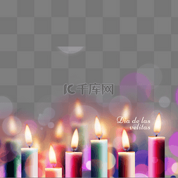 光线图案图片_浪漫的彩色小蜡烛节