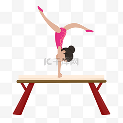 女性艺术字图片_卡通可爱体操运动平衡木