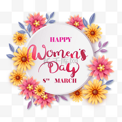 妇女节春季花卉创意字体