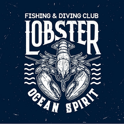 字体设计字体模板图片_钓鱼和潜水运动俱乐部的龙虾矢量