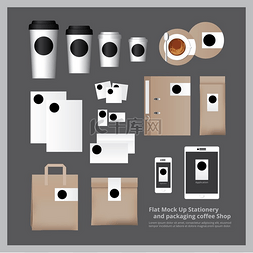 平面模型文具和包装咖啡店