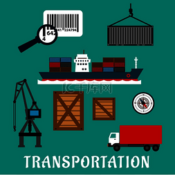 港口卡车图片_运输和交付平面图标与集装箱船、