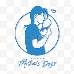 母亲节剪影线稿图片_蓝色拥抱婴儿抽象线稿母亲节形象