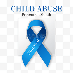 世界预防虐待儿童日3d质感蓝丝带