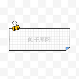 2022日历a4图片_夏季夏天新媒体夹子格子标题边框