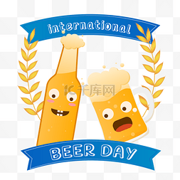 beer图片_卡通渐变啤酒国际啤酒日