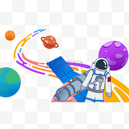 宇宙宇航员图片_航天日宇宙星空宇航员航天器空间