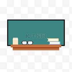 黑板标题框图片_教师节标题框