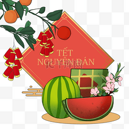 新年水果边框图片_福星高照越南春节水彩边框