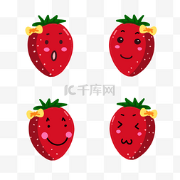 红色水果草莓卡通表情包