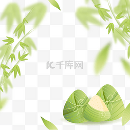 绿色清新竹叶端午节粽子边框