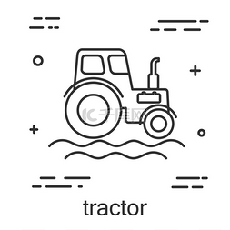直线型拖拉机白色背景上隔离的线