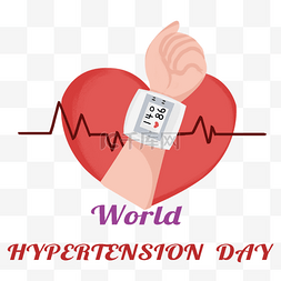 健康国际图片_戴着血压计的手腕和爱心世界高血