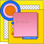 潮流浅色渐变弥散边框 孟菲斯