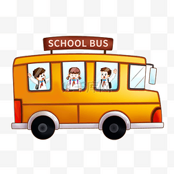 我们在路上图片_开学季校车班车幼儿园