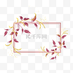邀请函矩形边框图片_酒红色植物叶子矩形玫瑰金边框