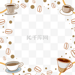 清新饮品背景图图片_咖啡豆拿铁树叶褐色边框