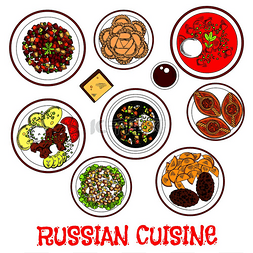 沙拉汤图片_俄罗斯美食的民族菜肴晚餐菜单图