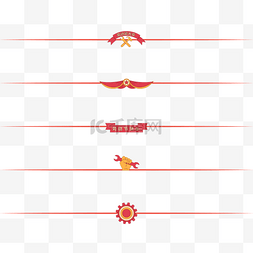 5劳动节图片_五一劳动节新媒体公众号分割线