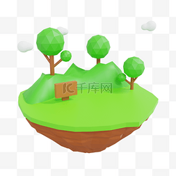 3DC4D立体绿色小岛
