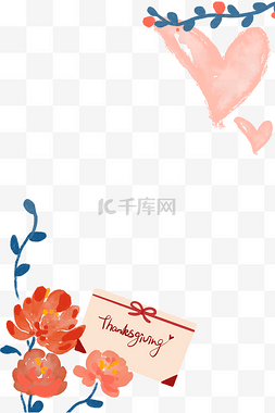感恩在心中图片_感恩感恩节鲜花贺卡边框