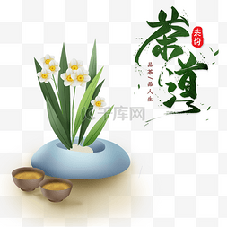 茶艺古典手绘茶道中国传统茶文化