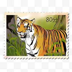 森林老虎邮票