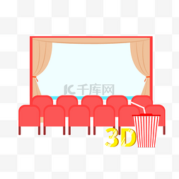 座位简图图片_扁平风格的电影屏幕座位与可乐