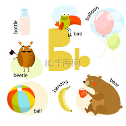 动物气球图片_矢量插图教学儿童英语字母表与卡