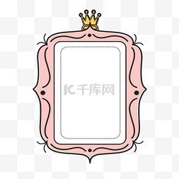 方形粉色边框图片_方形卡通王冠花纹线条生日标签