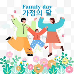 感恩妈妈节图片_韩国家庭月父母节彩色花卉