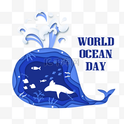 鲸鱼世界海洋日保护剪纸形状