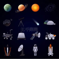 你的名字彗星图片_太空探索平面图标设置月球漫游者