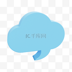 云对话框图片_3DC4D立体气泡云对话框