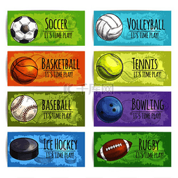 运动和游戏图片_运动横幅游戏配件足球篮球棒球冰