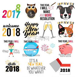 2017快乐图片_新年快乐标志和图标的矢量图解
