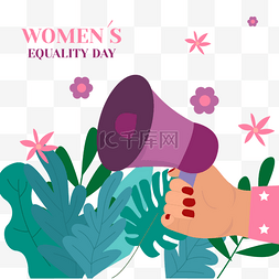 手绘社会图片_妇女平等日宣传海报